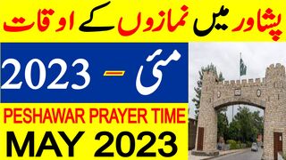 Peshawar Prayer Time Today 2023 | Peshawar Namaz Time Today 2023 | Peshawar Prayer Timing May 2023