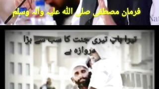 Baap ki shan_Mulana Tariq Jameel_m