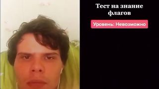 Флага