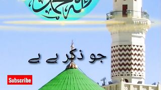 Nawal Khan_Sawal aya_Kamal aya_#naat_#viral_#islamic_