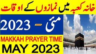 Makkah Prayer Time Today | Makkah Namaz Time Today | Makkah Prayer Timing May 2023 | Tapyala
