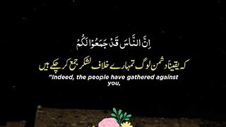 Telaawat Quran paak