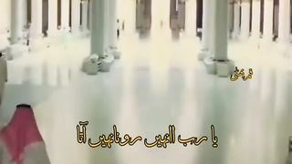 Rabi ilahi