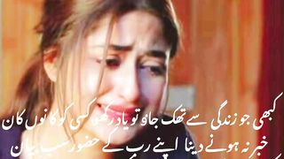 Kabhi jo zndagi se thak jao. #World in focus
