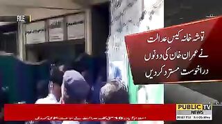 Bad news for chairman PTI, | Public News | Breaking News | Pakistan Breaking News