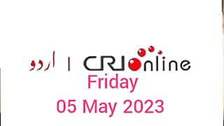 Breaking news CRI Online Urdu News 313