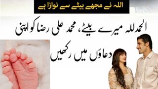 Noor Bukhari and husband blessed with baby boy