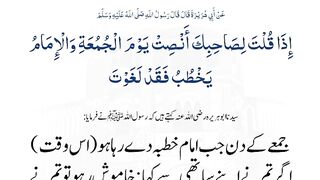 5th_May,Darood