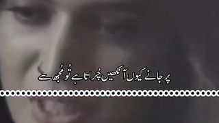 Beautiful Poetry 2