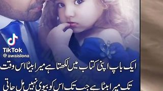 True or false ?