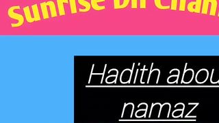 Hadith about namaz prayers Hadith namaz Hadith today Hadith aj ki Hadith
