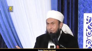 نیو اسلامک ویڈیو 2023 90