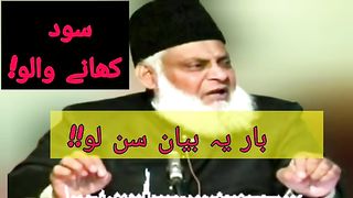 نیو اسلامک ویڈیو سٹیٹس 2023 22