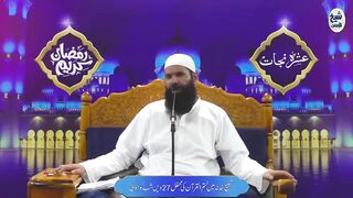 Kalay_Jadugar_Par_Jadu_Palta__Aur_Woh_Mar_Gaya_|_black_magic_ka_wazifa(720p).