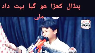 Mady Mola Ali da mohtaj zamana