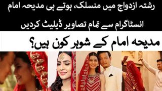 Madiha imam wedding | madiha Iman wedding
