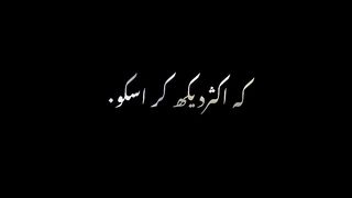 Poetry Whatsapp status 2