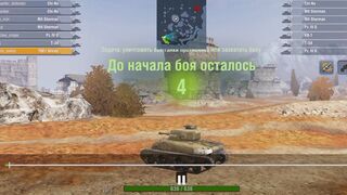 World of tanks blitz