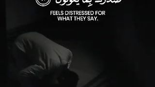 Quran verses 9