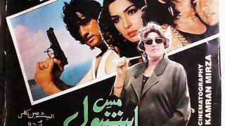 Miss Istanbul Full Movie Babar Ali Reema Saud Meera Bahar Shafqat Cheema