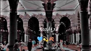 Naat Sharif Status| The Door Of