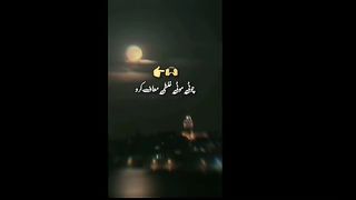 Eid Mubarak 54