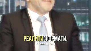 СЪВРЕМЕННОСТТА В БЪЛГАРИЯ