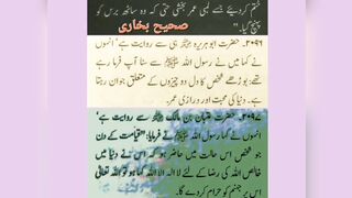 تم اپنے پروردگار کو عاجزی کے ساتھ چپکے چپکے پکارا کرو۔ 8