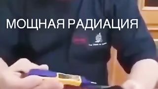 Мошная радиация