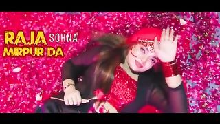 راجا میرپور دا