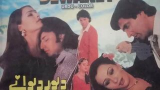 Dever Deewany Full Movie Babar Ali rambo nargis izhar qazi