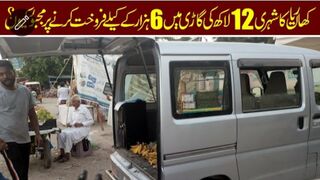 Kharian ka rehashai 12lakh ki gari m kaily