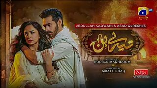 Tere Bin Episode 05 _ Yumna Zaidi - Wahaj Ali _ Best Scene 03 _ Har Pal Geo (online-video-cutter.com).