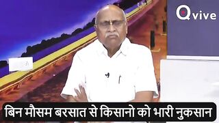 बिना मौसम पानी कृतिमा पानी बर्साउँछन् किसान लाई नोक्सान