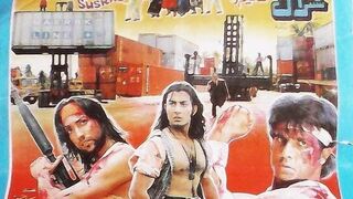 Hum tu chaly susral Full movie Babar Ali Saud Reema khan Sahiba Rambo