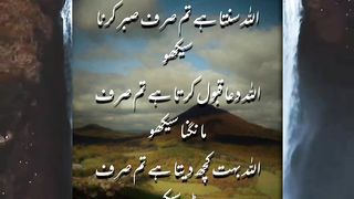 Motivational message 2