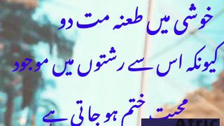 Pareshani mei Mazaq #world in focus #syedali