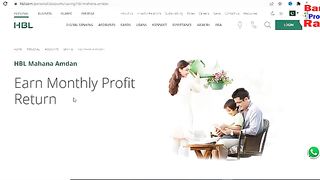 H B L super profit scheme