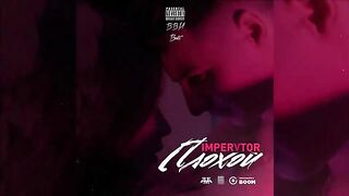 IMPERVTOR – Плохой