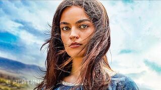 Русский трейлер фильма "Эмили" [2022]