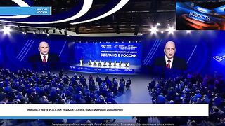 Мишустин: у России украли сотни миллиардов долларов