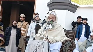 حضرت مفتی عبداللہ شاہ صاحب