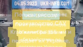 НОВИНИ ОТ 4-5 .05.