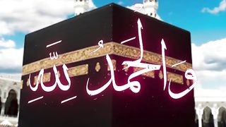 Arabic 6