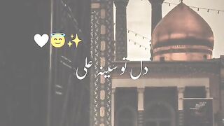 Janam fidaya headari