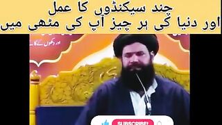 Duniya_ki_her_chez_ap_ki_mothi_man_|_ubqari_wazifa_for_success(240p).