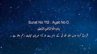 Surah Al -lkhlas urud translation