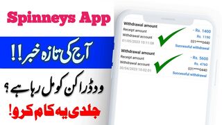 Online Earning App 2023 | How To Earn Online | Earning App 2023 | Spinneys App | Latest Earning App
