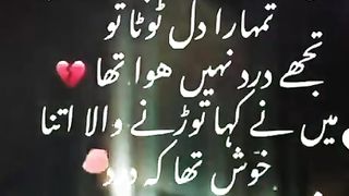 Love dard