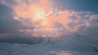 Beautiful Quran Recitation 2